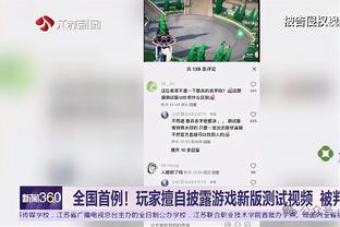 开云官网版截图4